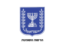 MISHPAT